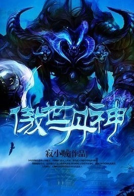 大佬穿书后反派总想套路她